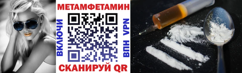 наркота Невель Amphetamine 97%