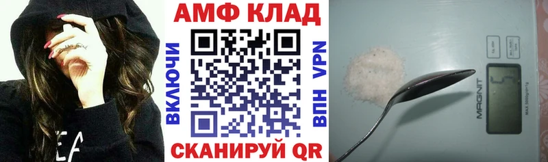 АМФЕТАМИН 98% Невель