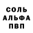 A-PVP мука DoerX
