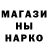БУТИРАТ GHB VLADIMIR Sinani