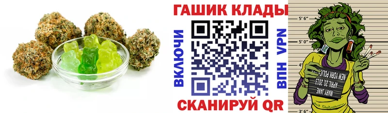 магазин продажи наркотиков  Невель  shop телеграм  Canna-Cookies конопля 