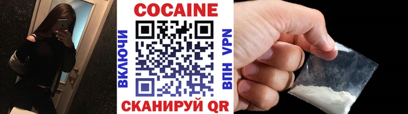 Cocaine Columbia  Невель 