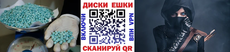 Экстази Philipp Plein  MEGA маркетплейс  Невель 
