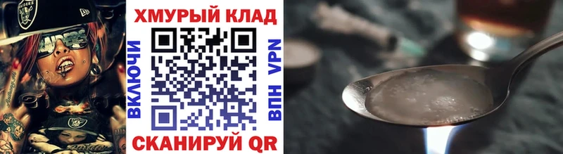 Героин афганец  продажа наркотиков  Невель 