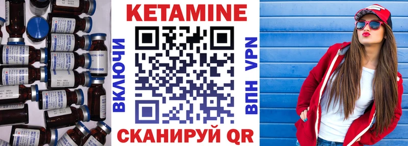 магазин продажи   Невель  Кетамин ketamine 