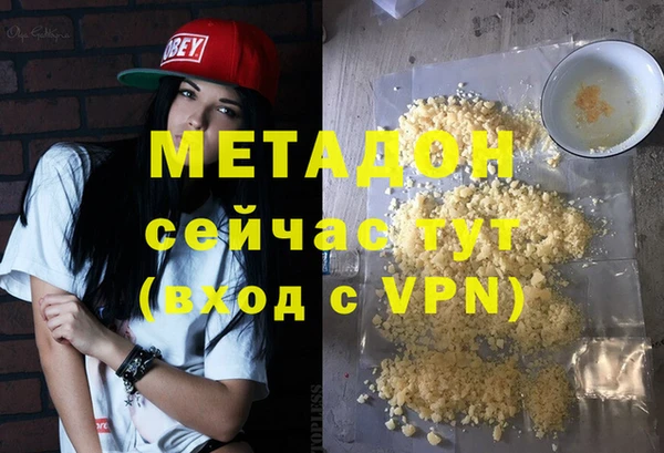 ALPHA PVP Карпинск