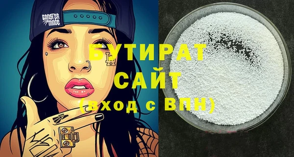 метадон Балахна