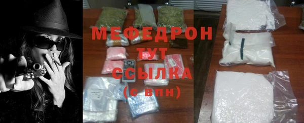 спайс Вязники