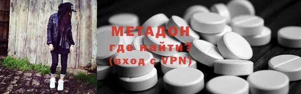метадон Балахна