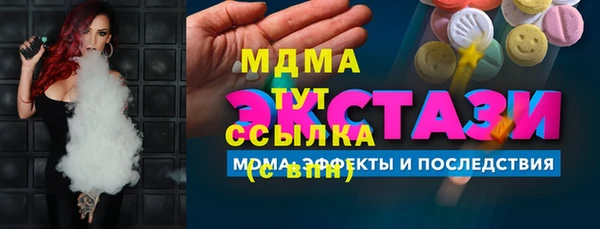 метадон Балахна