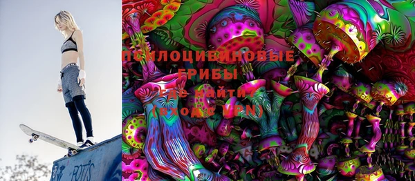 молекула духа Беломорск