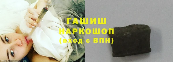 молекула духа Беломорск