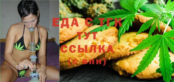 молекула духа Беломорск