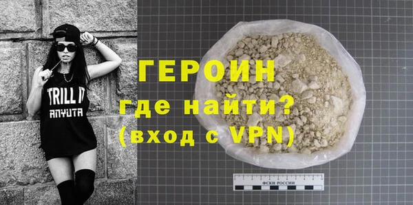 кокаин колумбия Балабаново