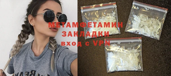 мяу мяу мука Баксан