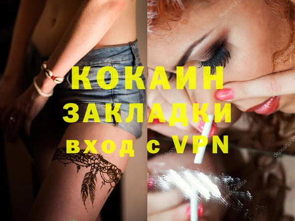 прущая мука Белоозёрский