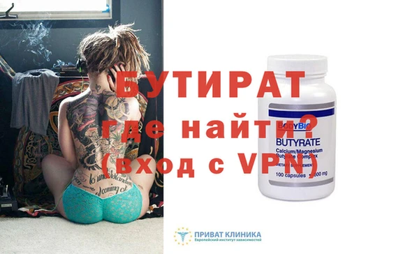 молекула духа Беломорск