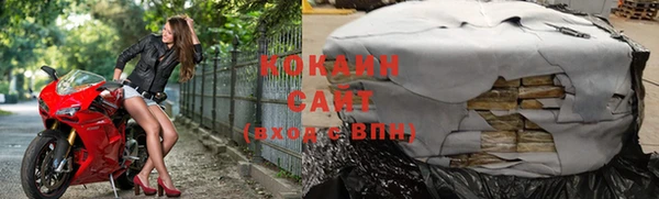 кокаин колумбия Балабаново