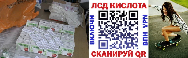 цены   Невель  ЛСД экстази кислота 