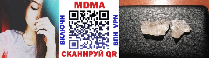 даркнет сайт  МЕГА tor  MDMA crystal  Невель 