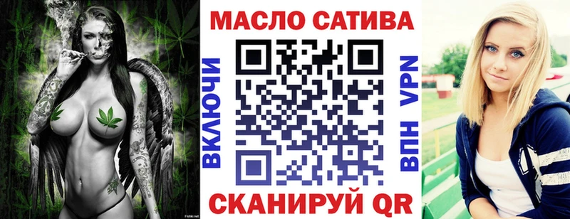 Дистиллят ТГК вейп  Невель 