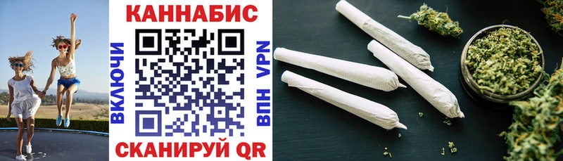 Конопля планчик  kraken рабочий сайт  Невель 